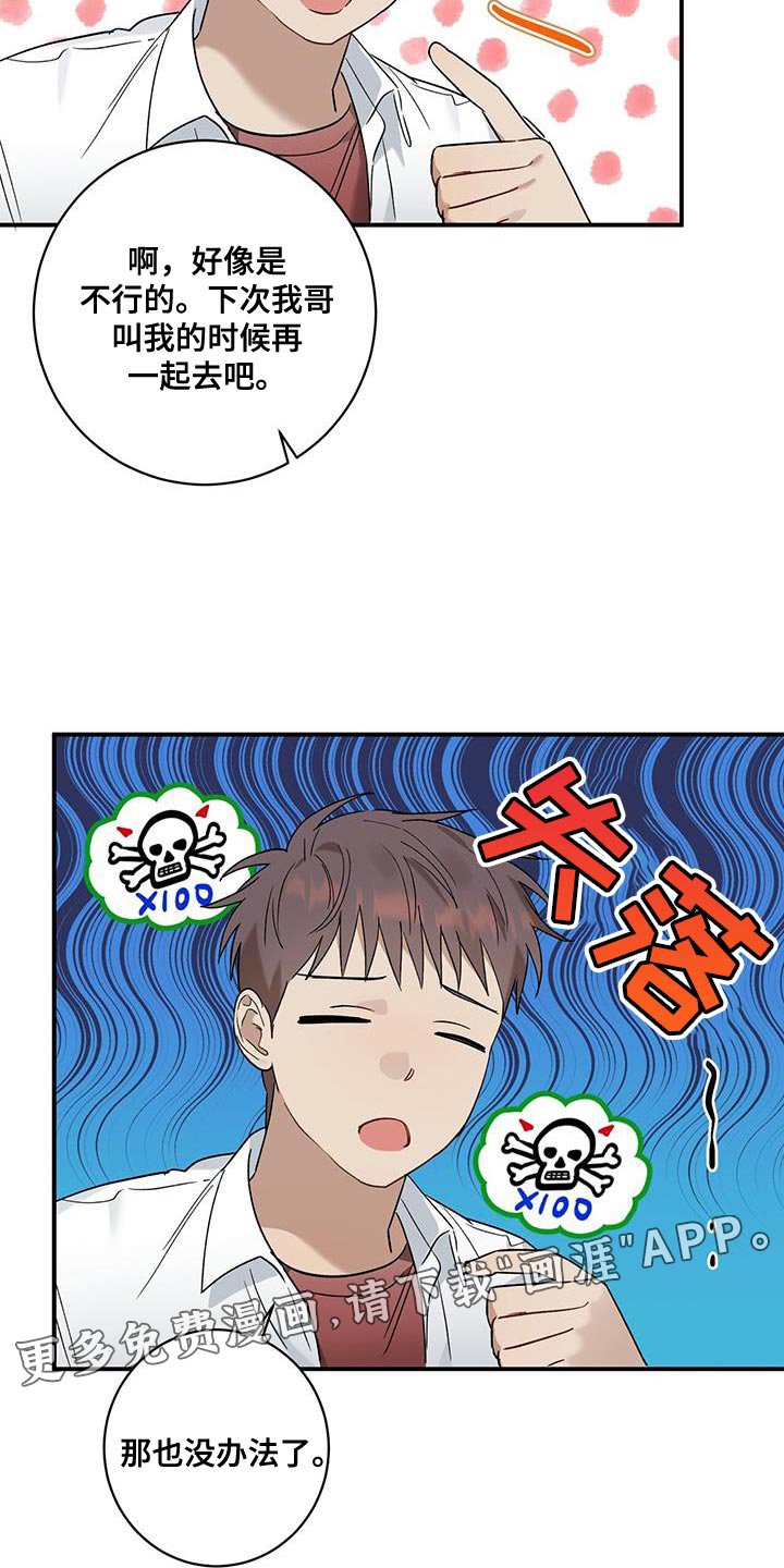 第22章：确认