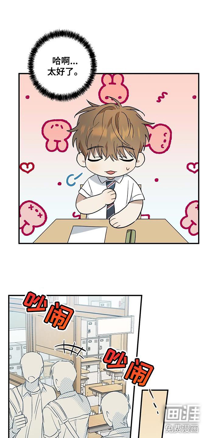 第23章：一起吃饭