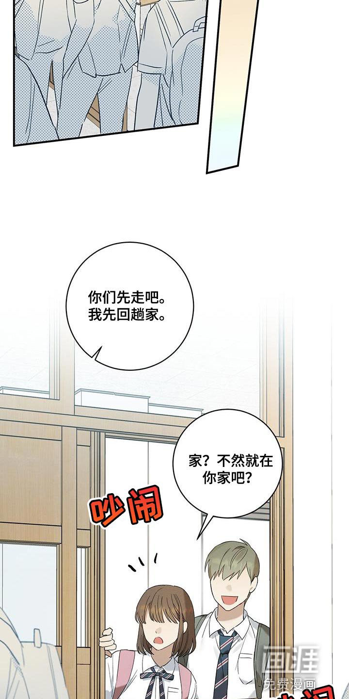 第23章：一起吃饭
