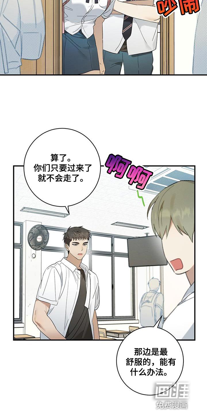 第23章：一起吃饭