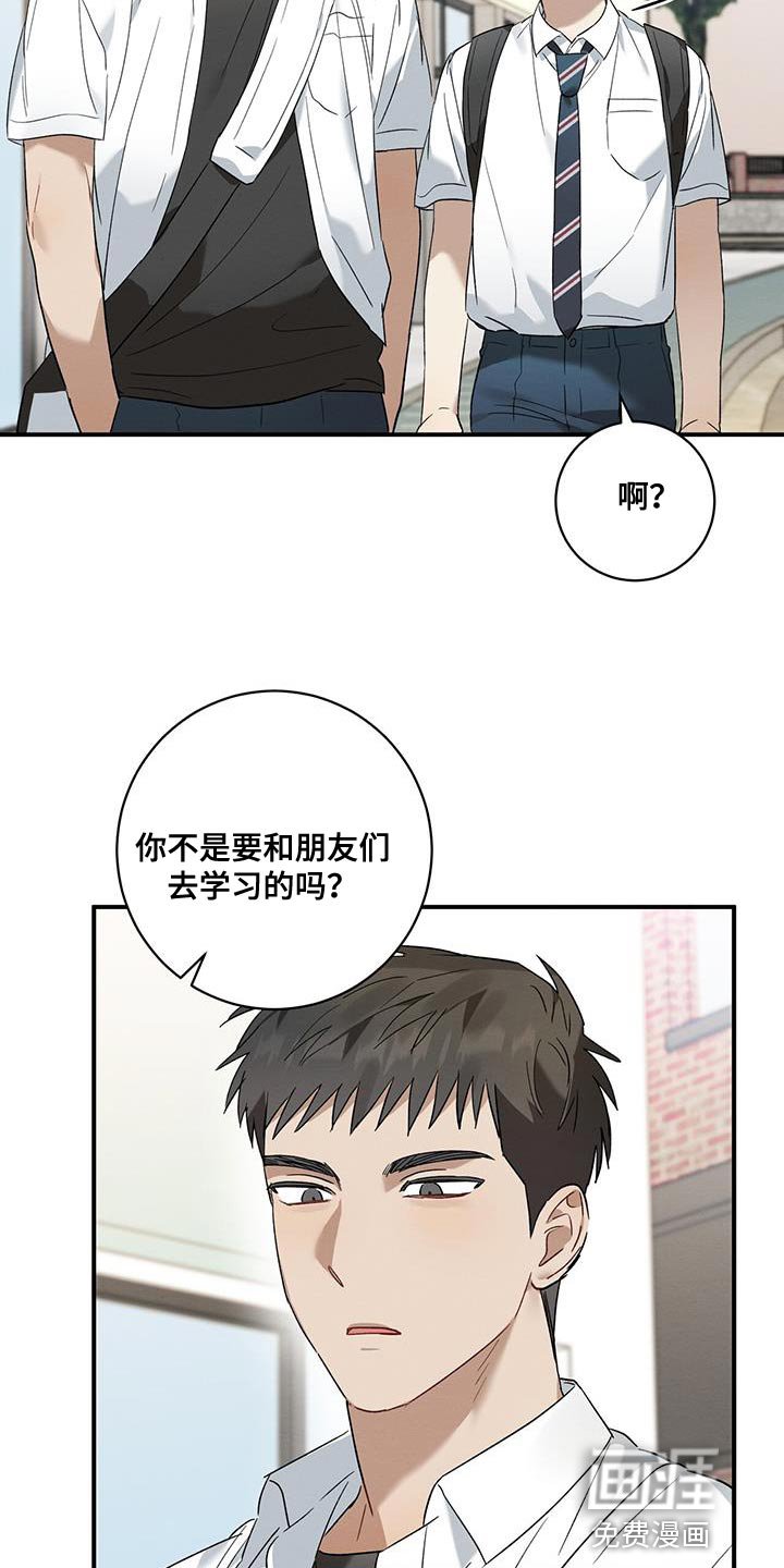 第23章：一起吃饭