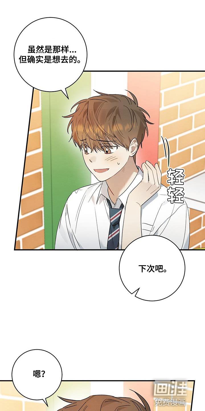 第23章：一起吃饭