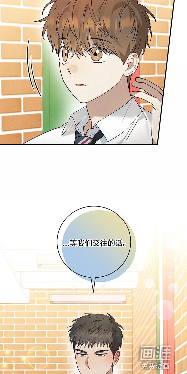 第23章：一起吃饭