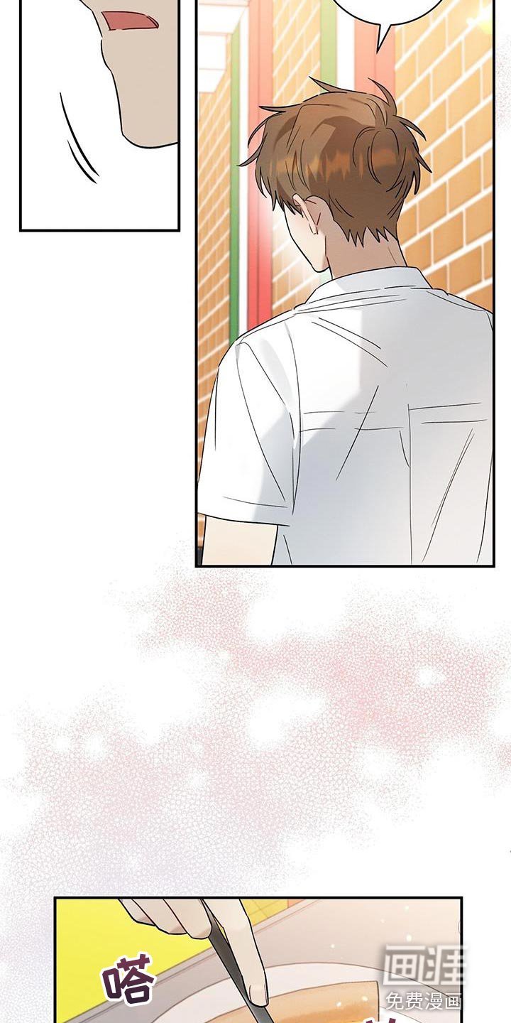 第23章：一起吃饭