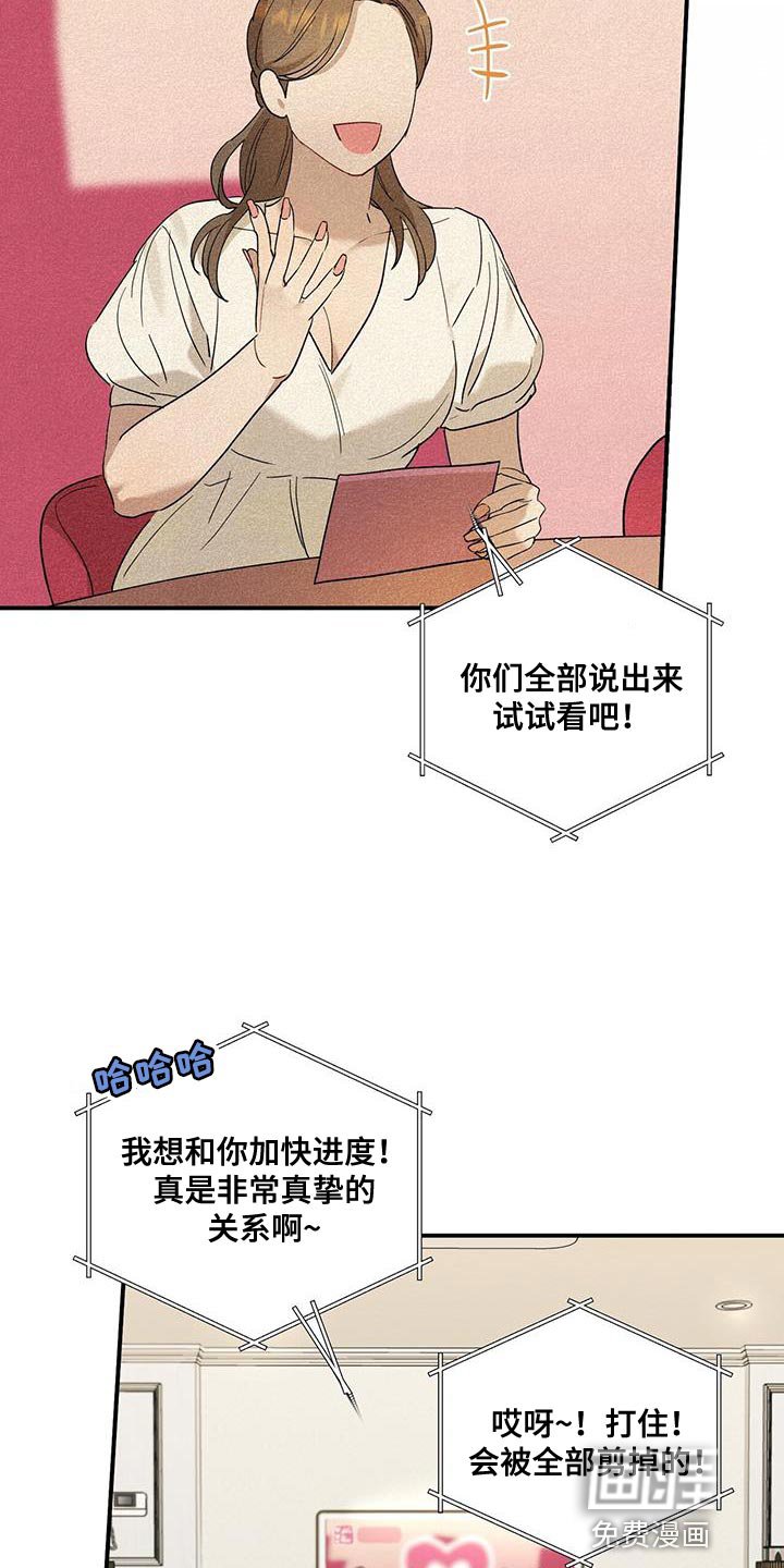 第24章：在意
