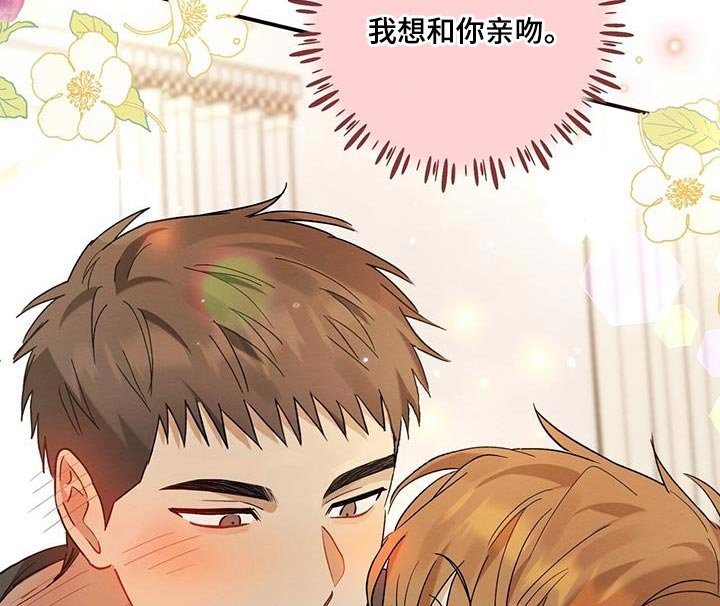 第24章：在意