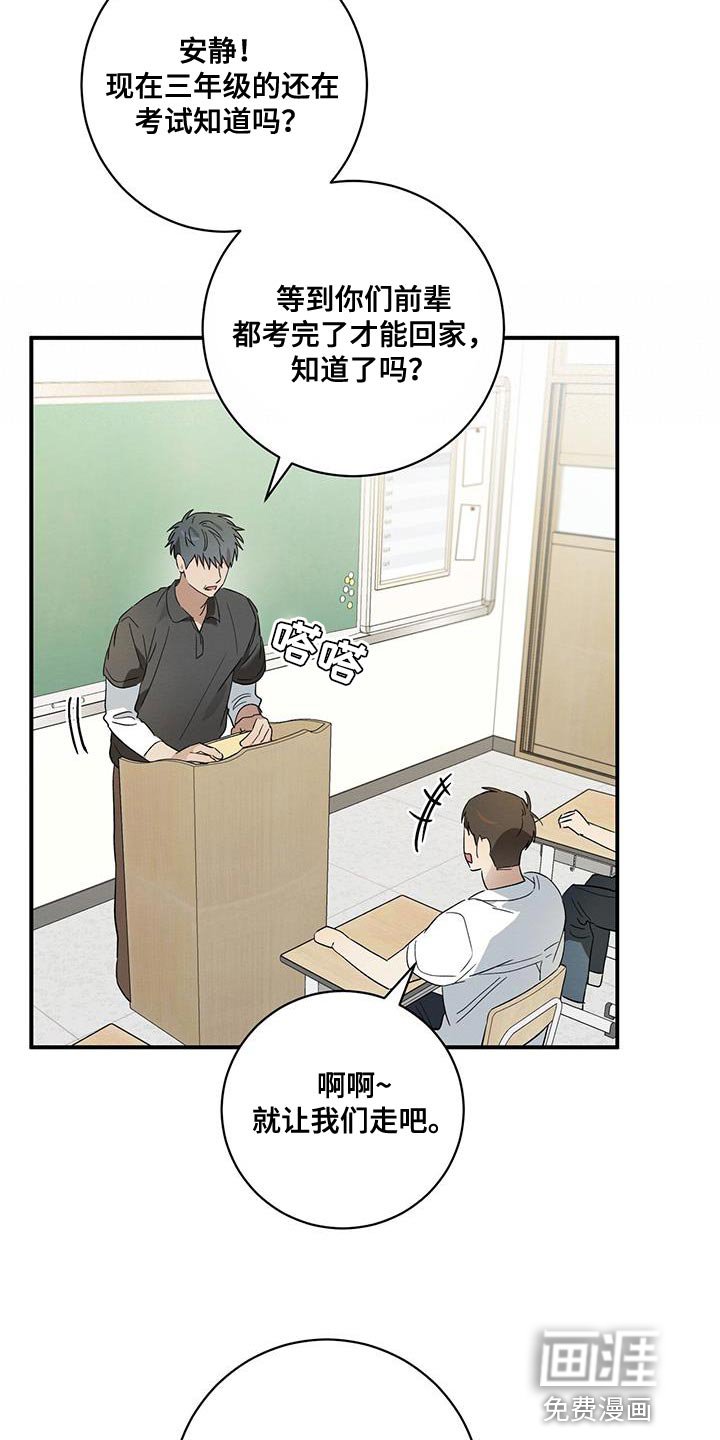 第24章：在意
