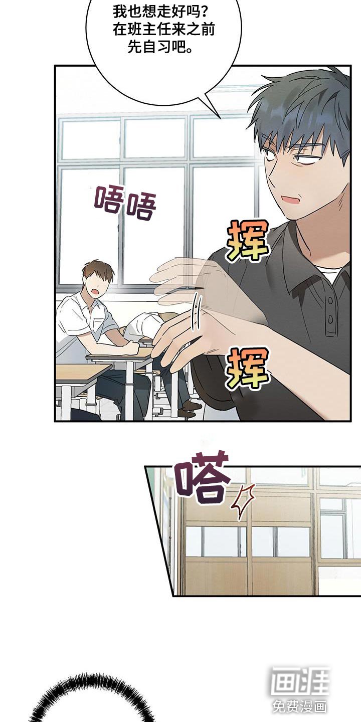 第24章：在意