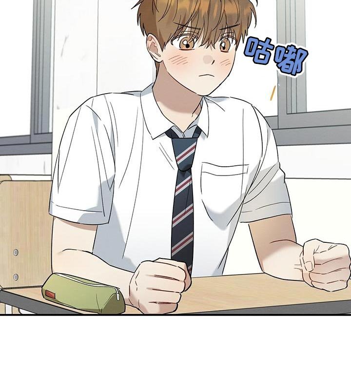 第24章：在意
