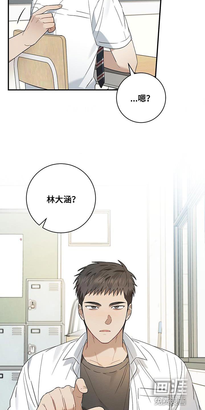 第24章：在意