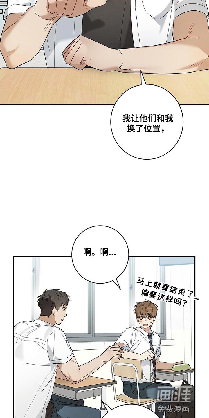 第24章：在意