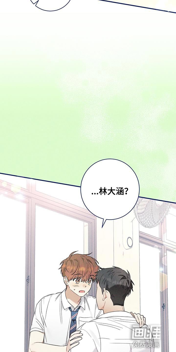 第25章：在看你睡觉的样子
