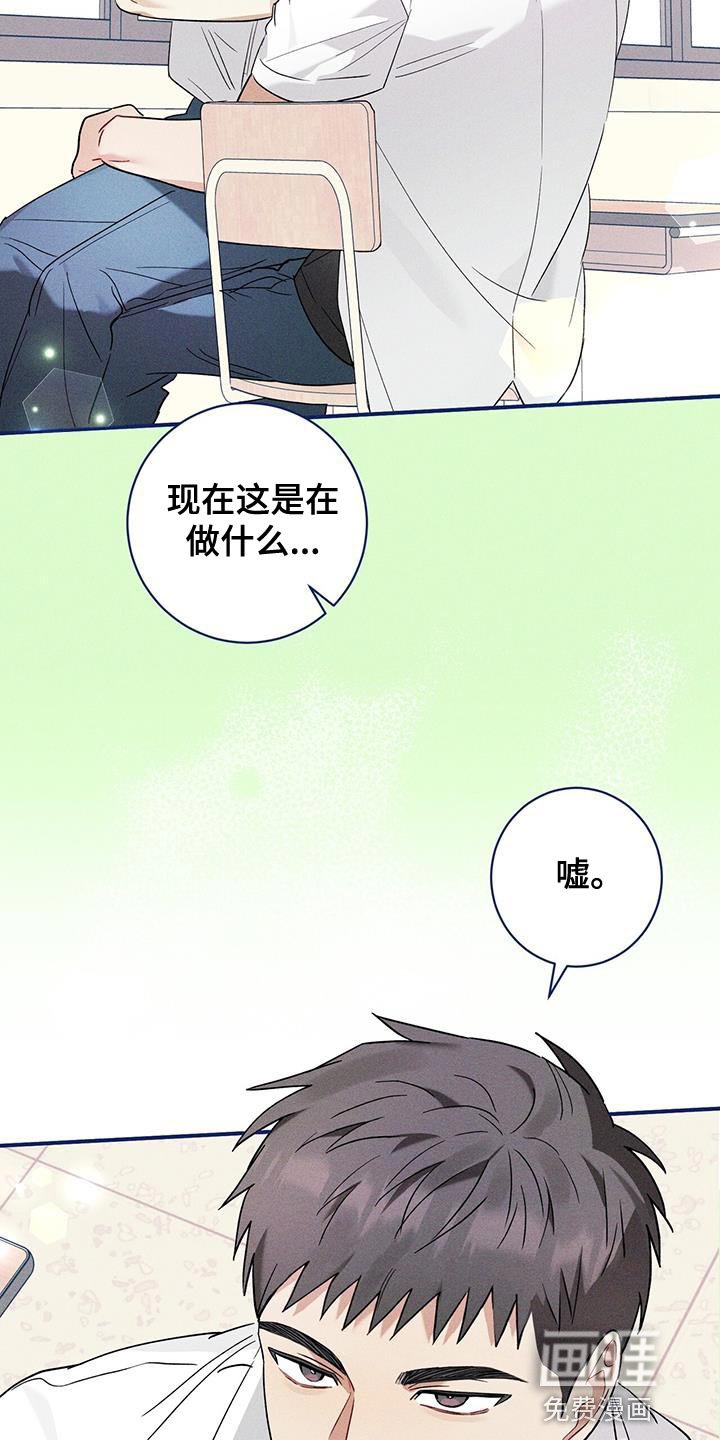 第25章：在看你睡觉的样子