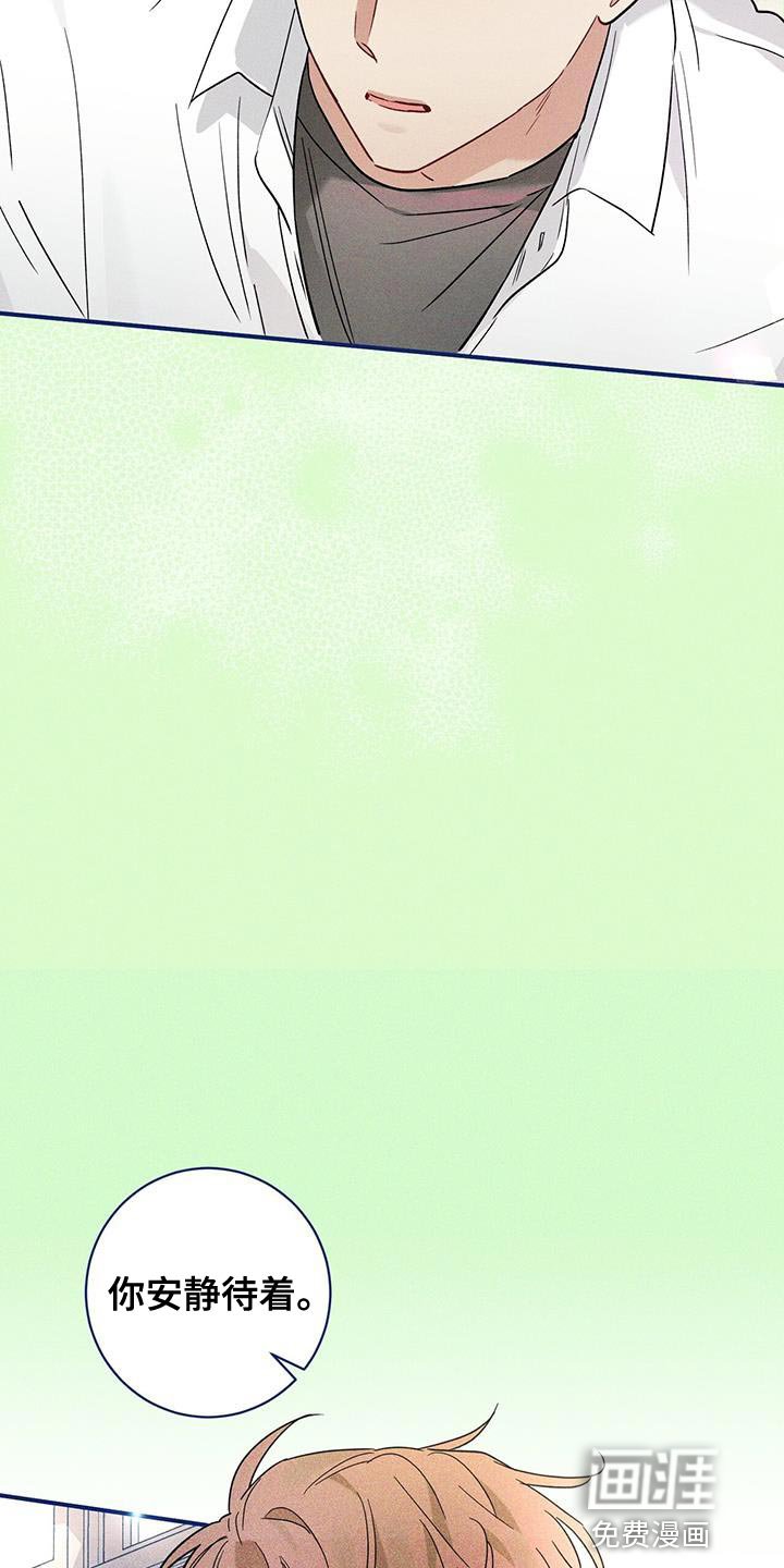第25章：在看你睡觉的样子