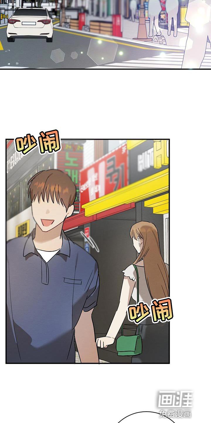 第26章：搞不懂自己