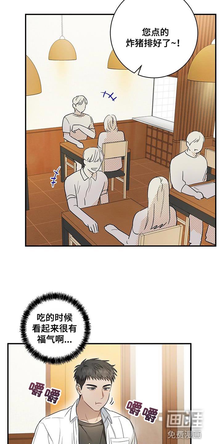 第26章：搞不懂自己