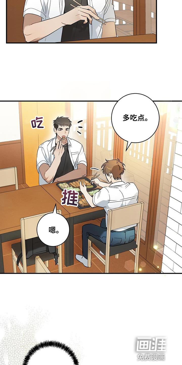 第26章：搞不懂自己