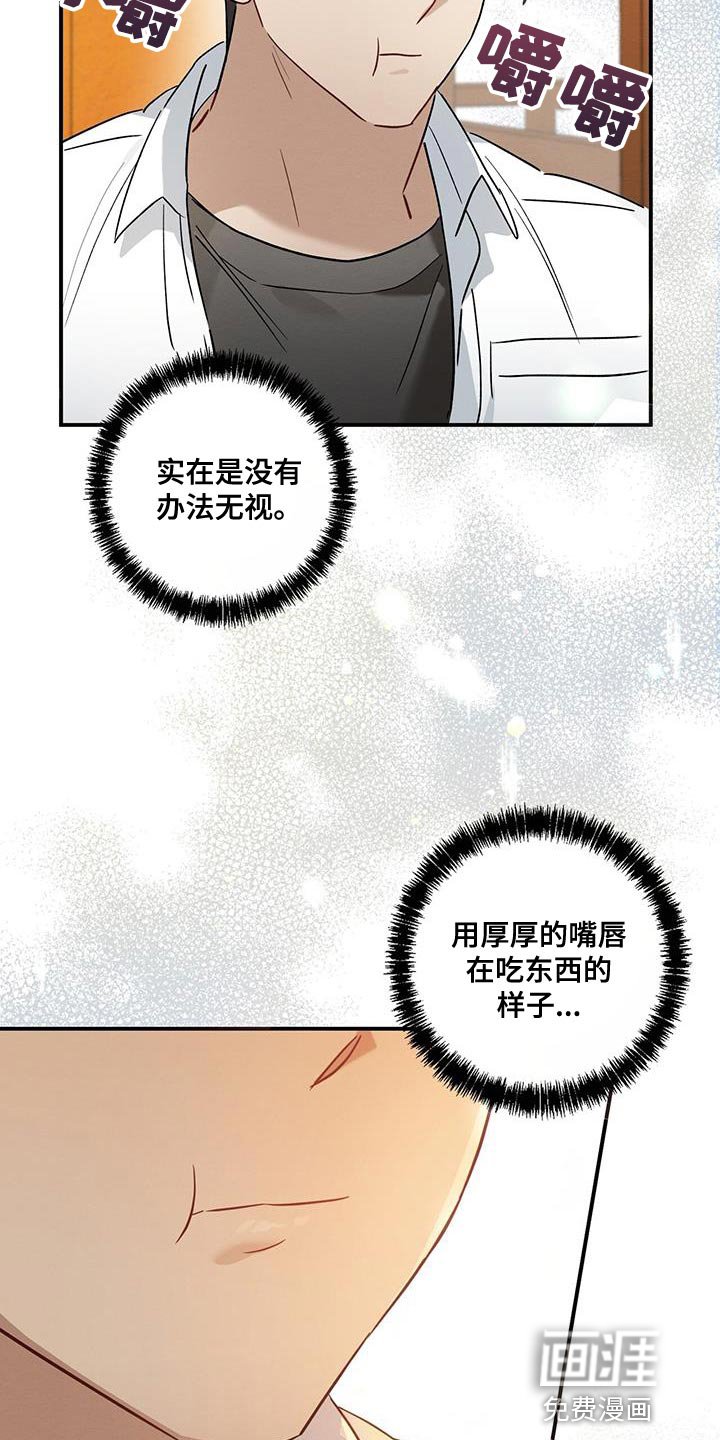 第26章：搞不懂自己