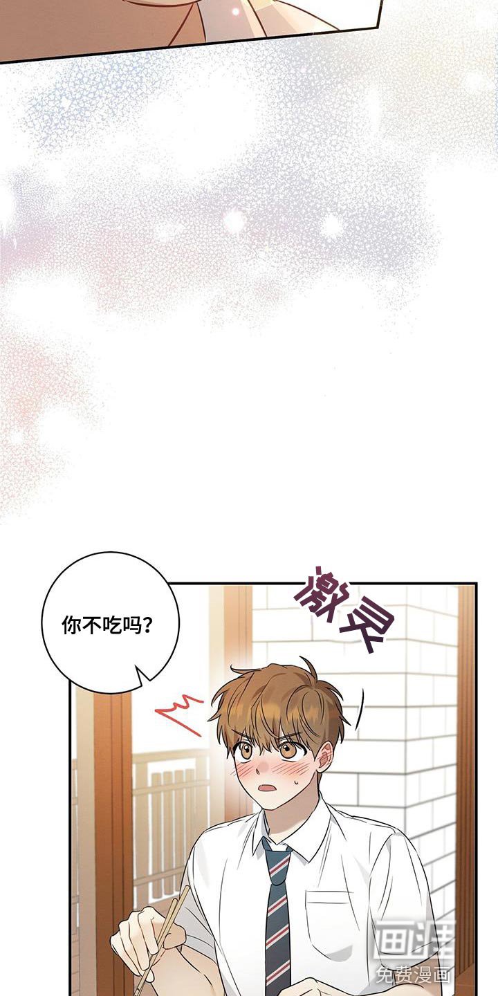 第26章：搞不懂自己