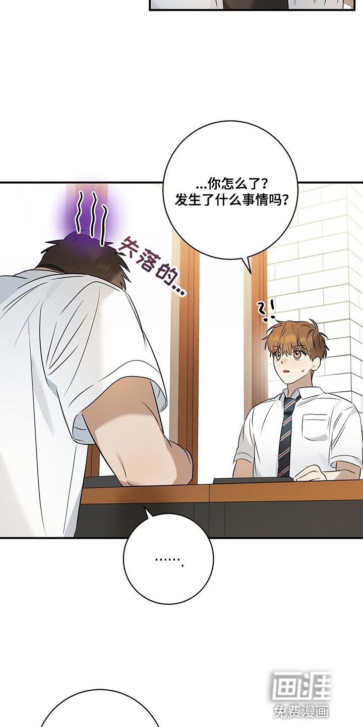 第26章：搞不懂自己