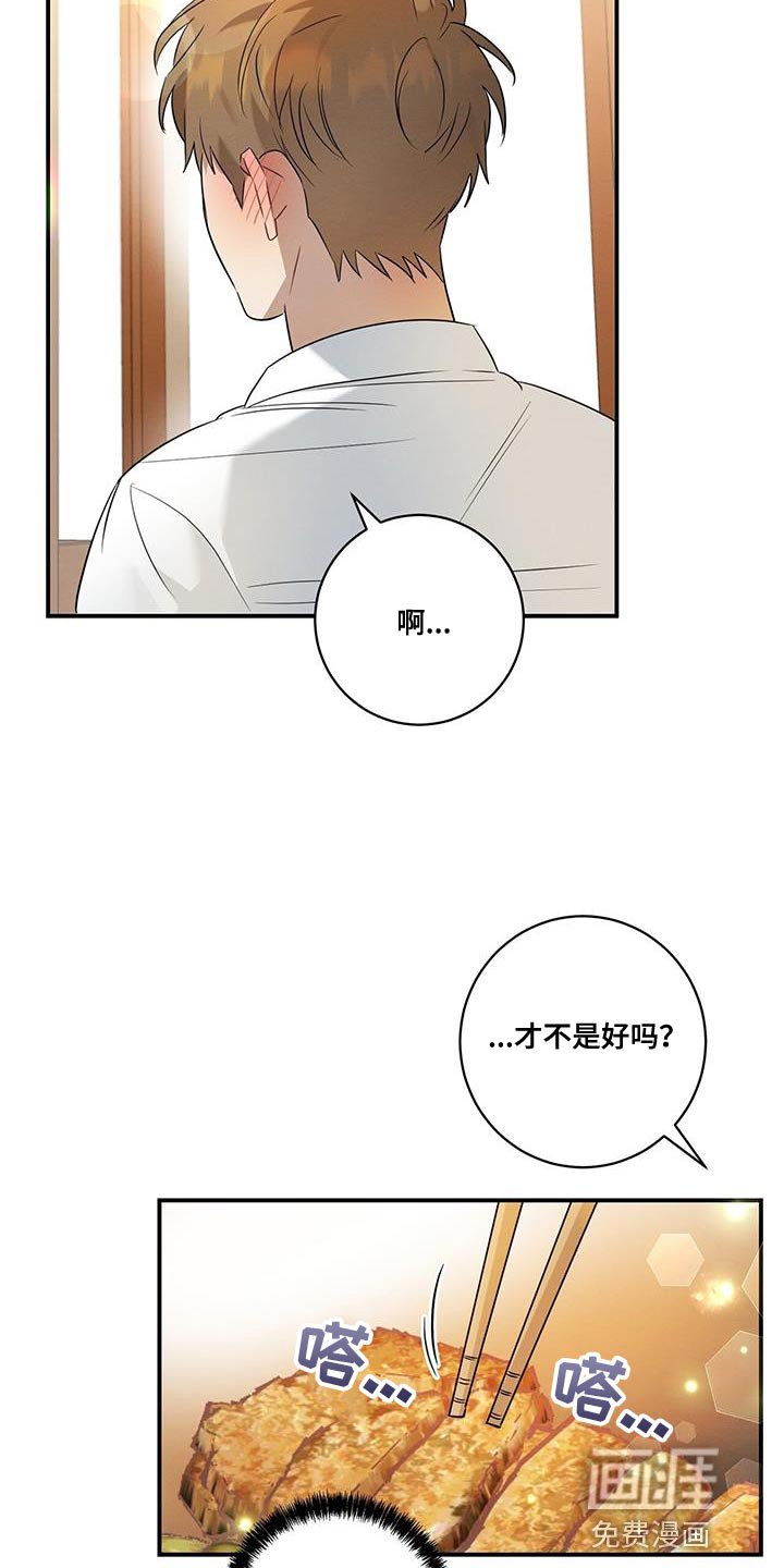 第26章：搞不懂自己