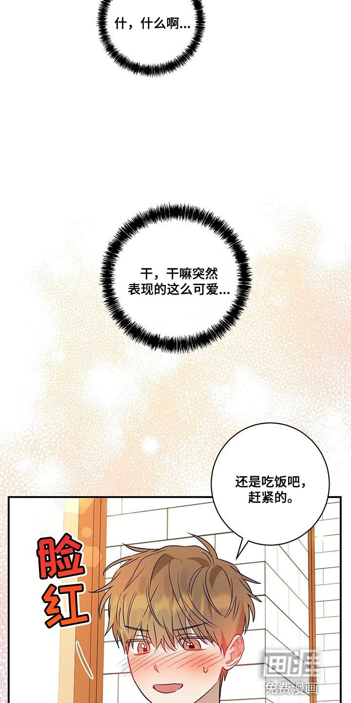 第26章：搞不懂自己