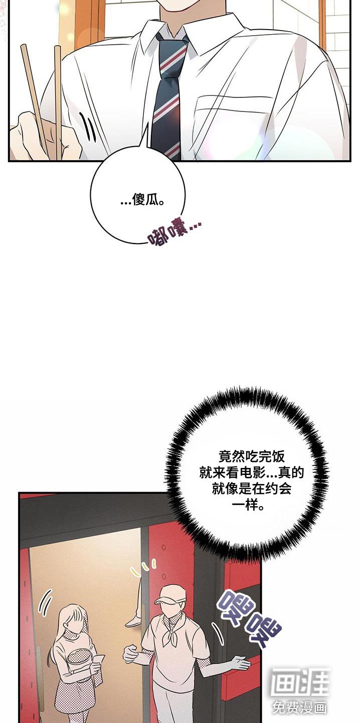 第26章：搞不懂自己