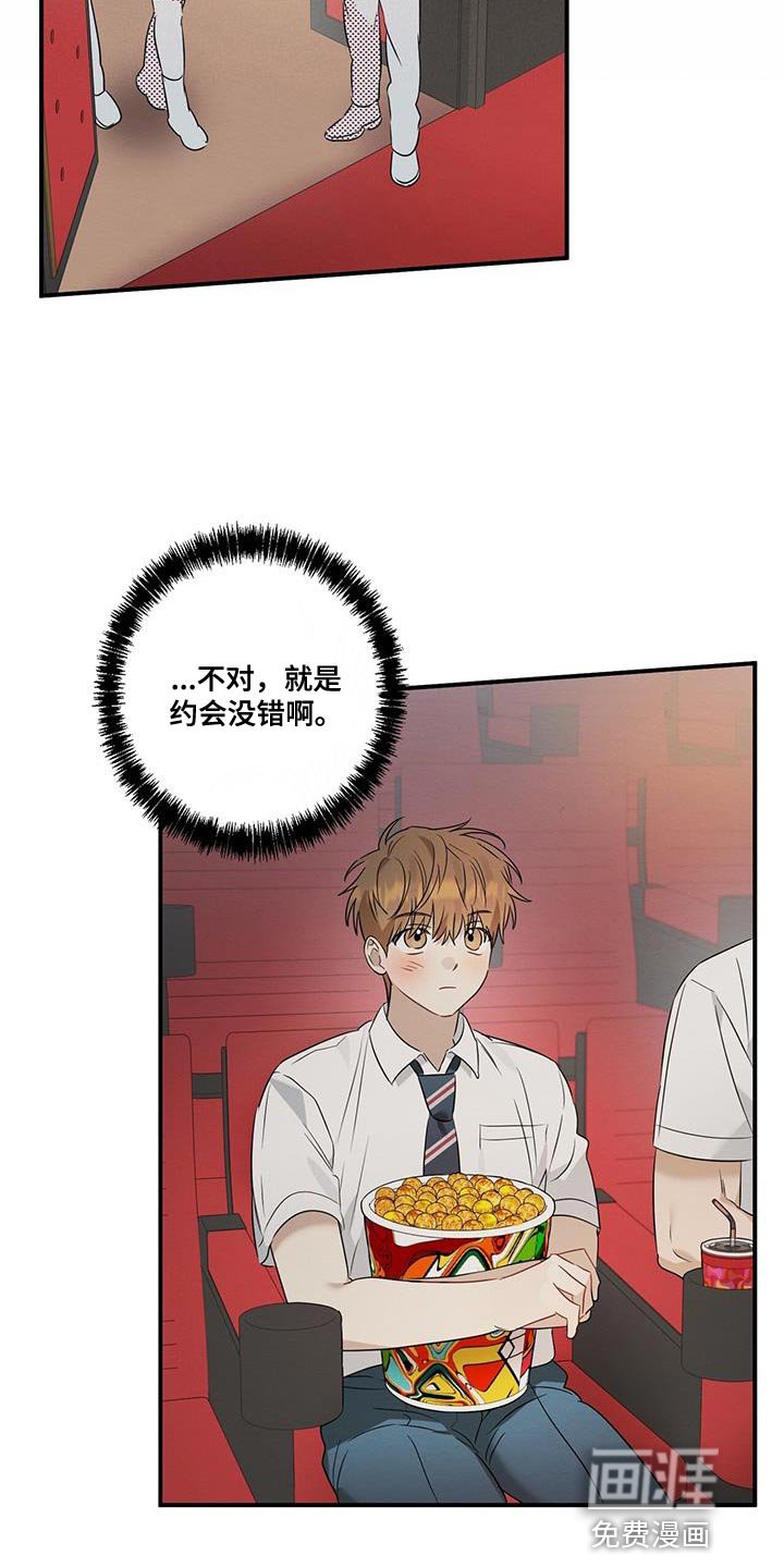 第26章：搞不懂自己