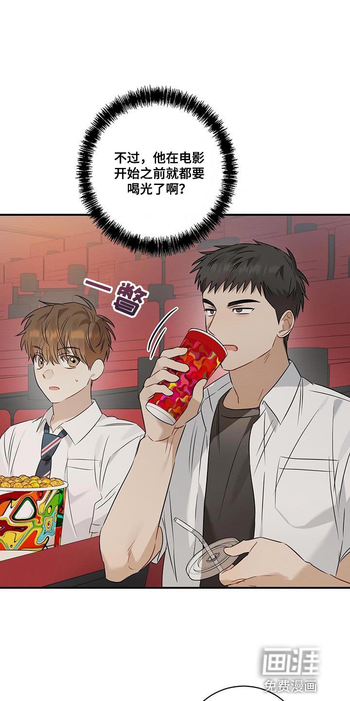 第26章：搞不懂自己