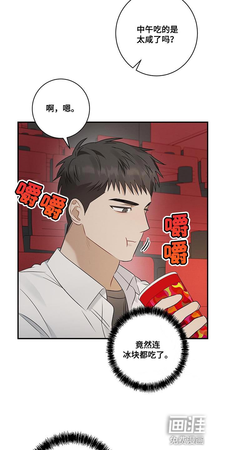 第26章：搞不懂自己