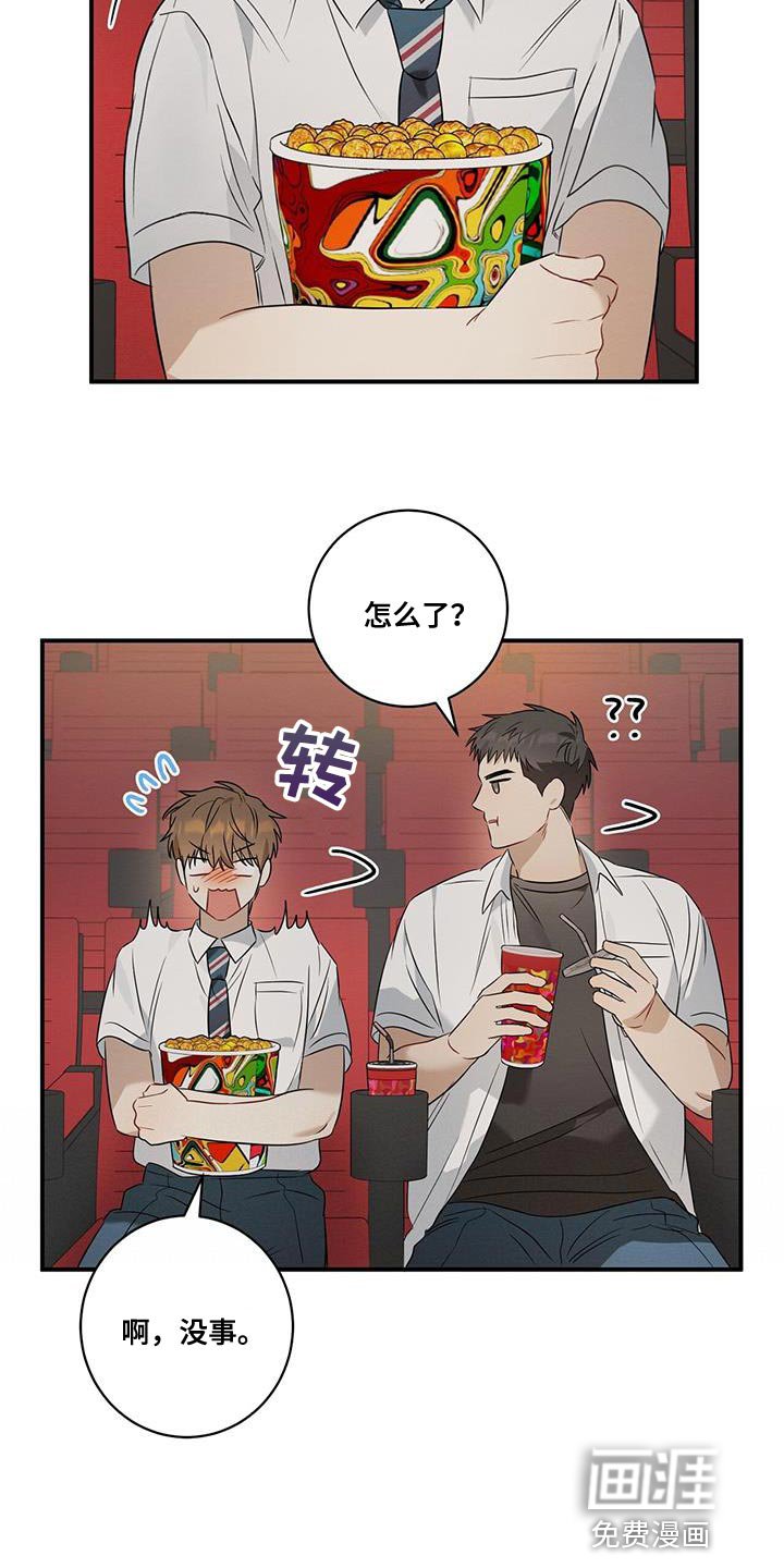 第26章：搞不懂自己