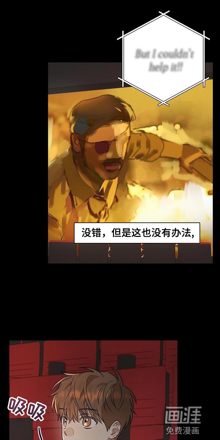 第27章：不会让他得逞