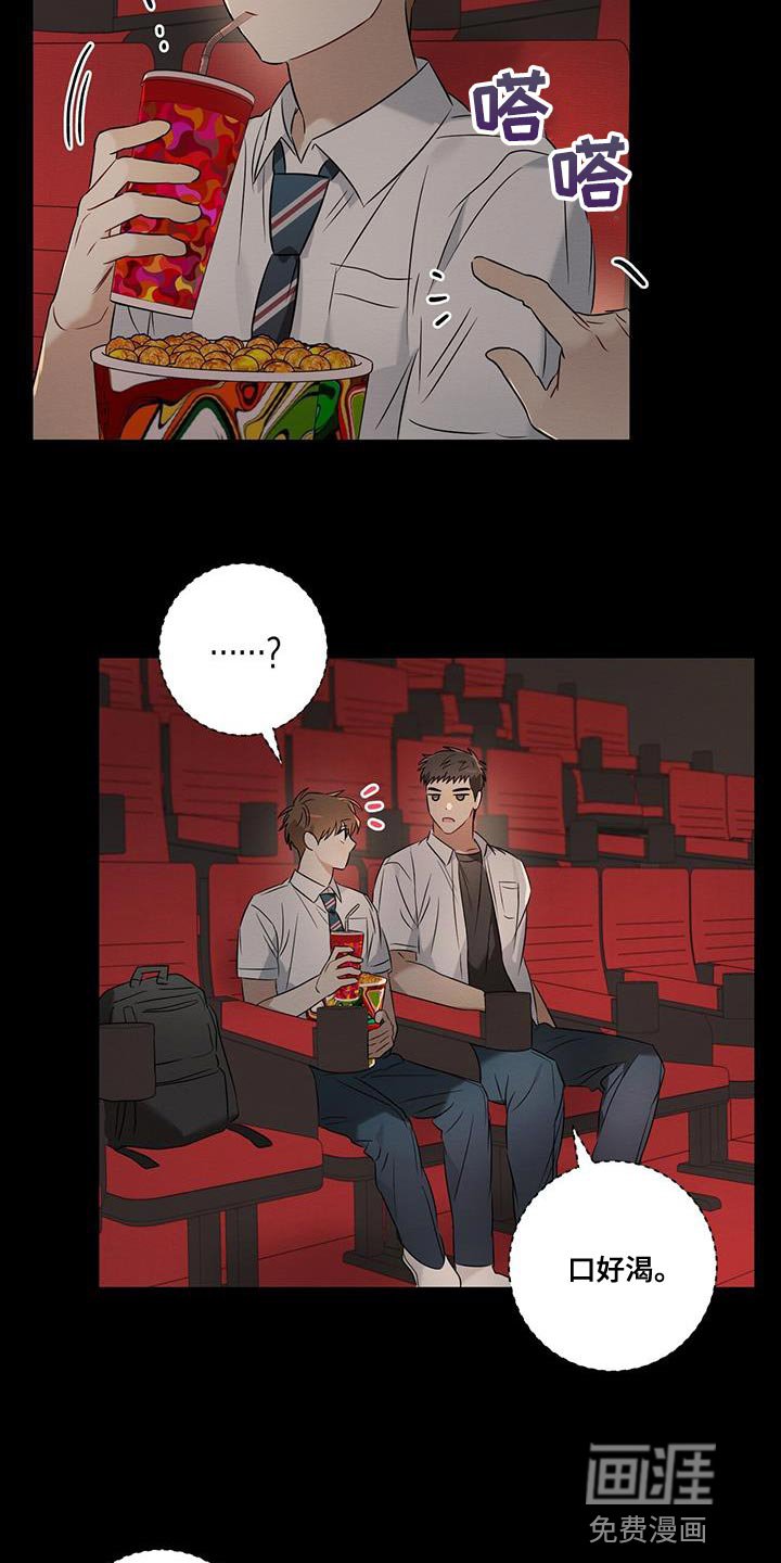 第27章：不会让他得逞