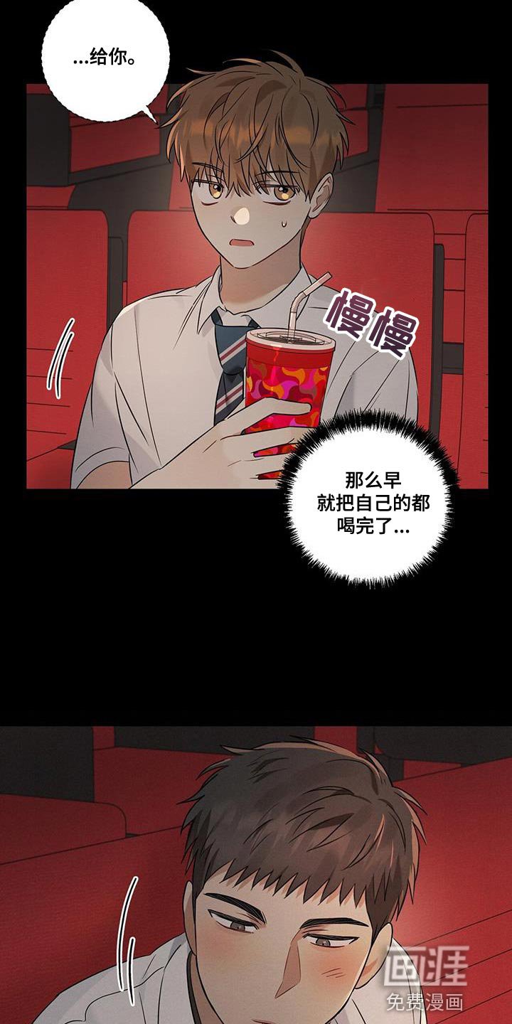 第27章：不会让他得逞