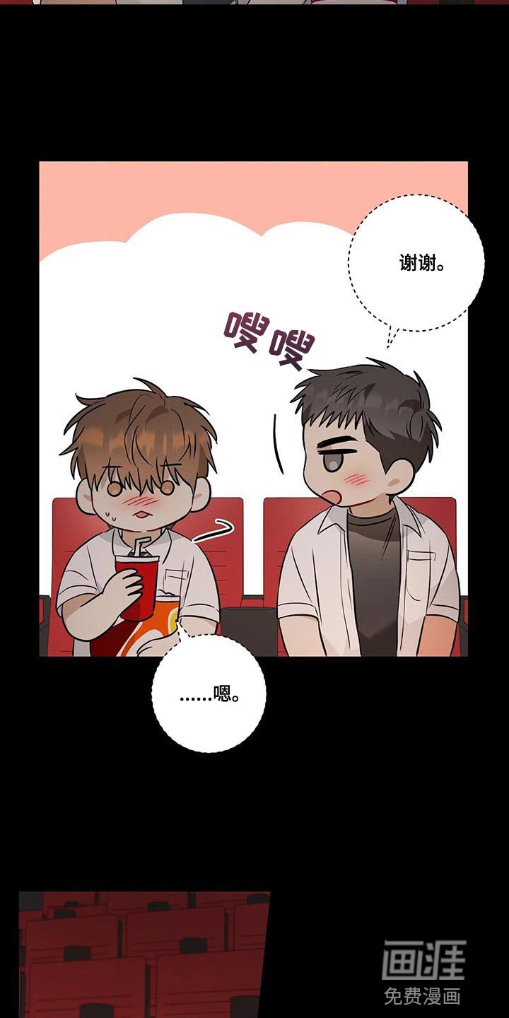 第27章：不会让他得逞