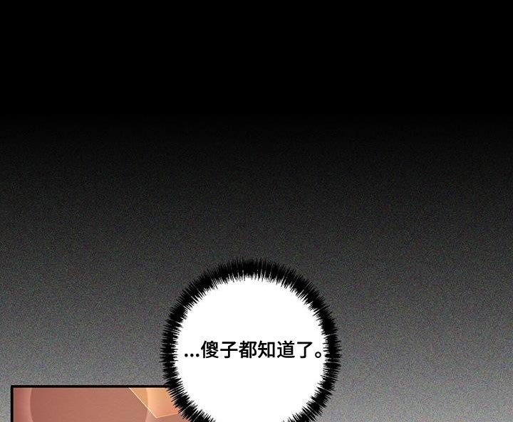 第27章：不会让他得逞
