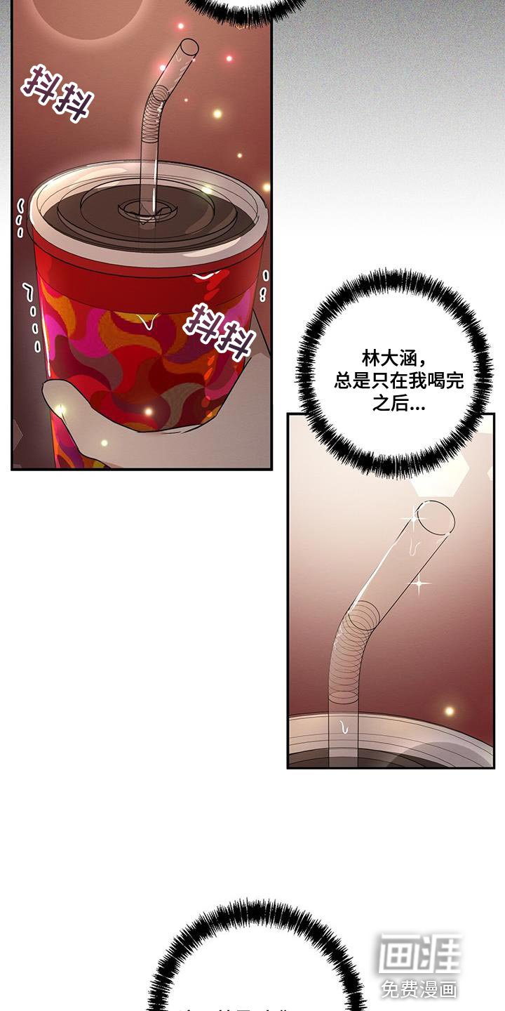 第27章：不会让他得逞