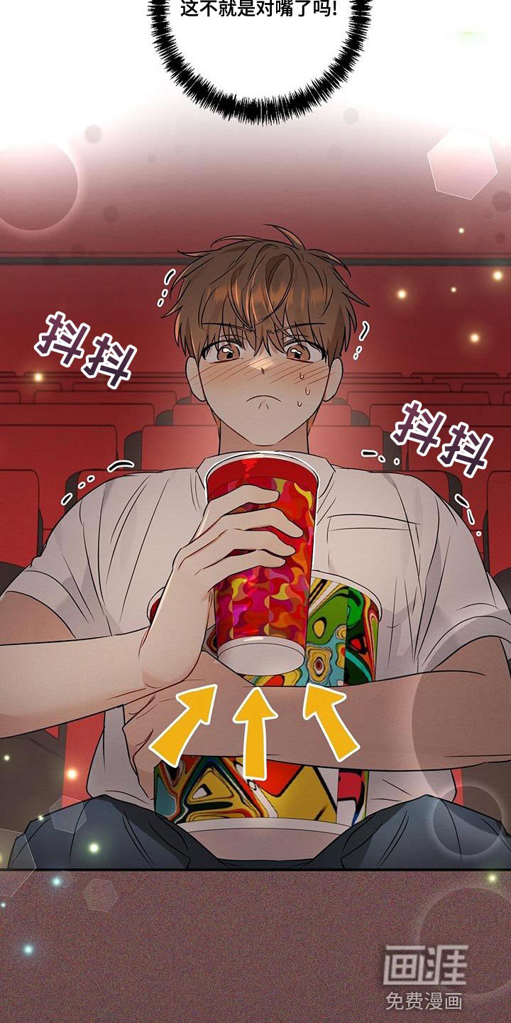 第27章：不会让他得逞