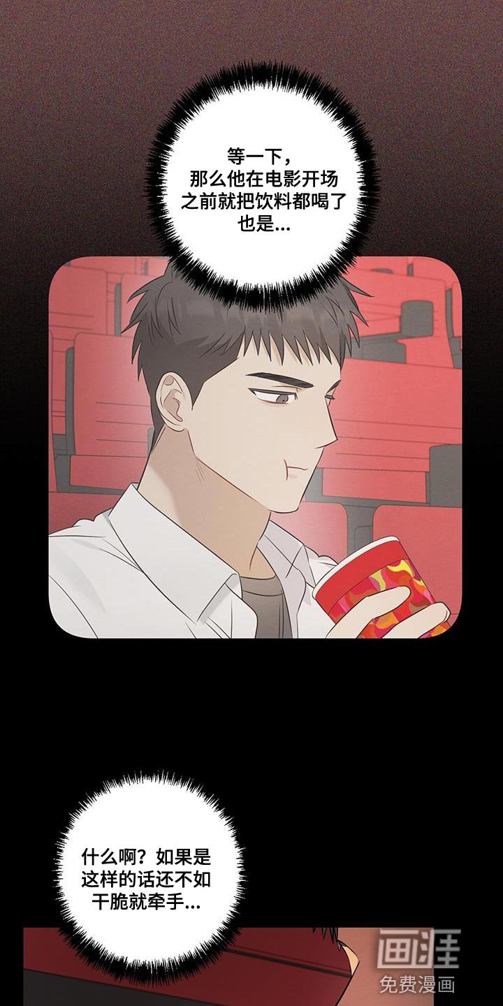 第27章：不会让他得逞