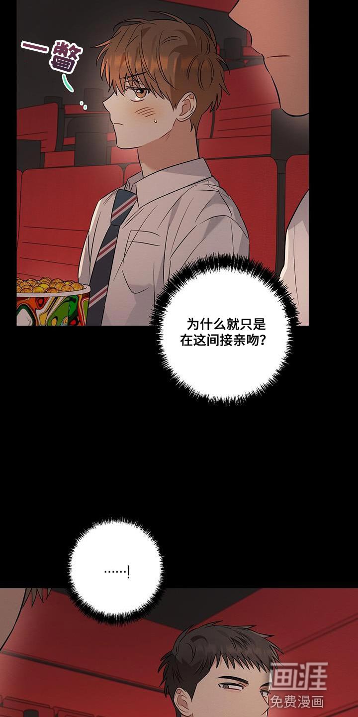 第27章：不会让他得逞