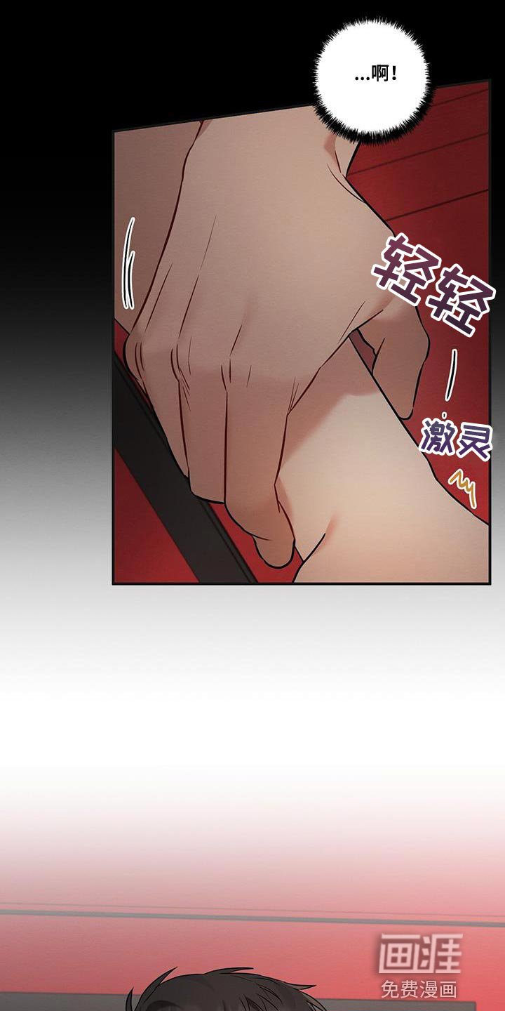 第27章：不会让他得逞