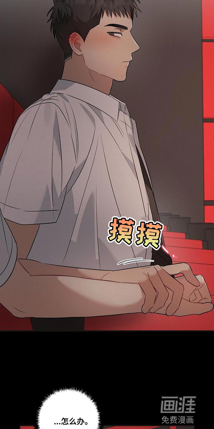 第27章：不会让他得逞