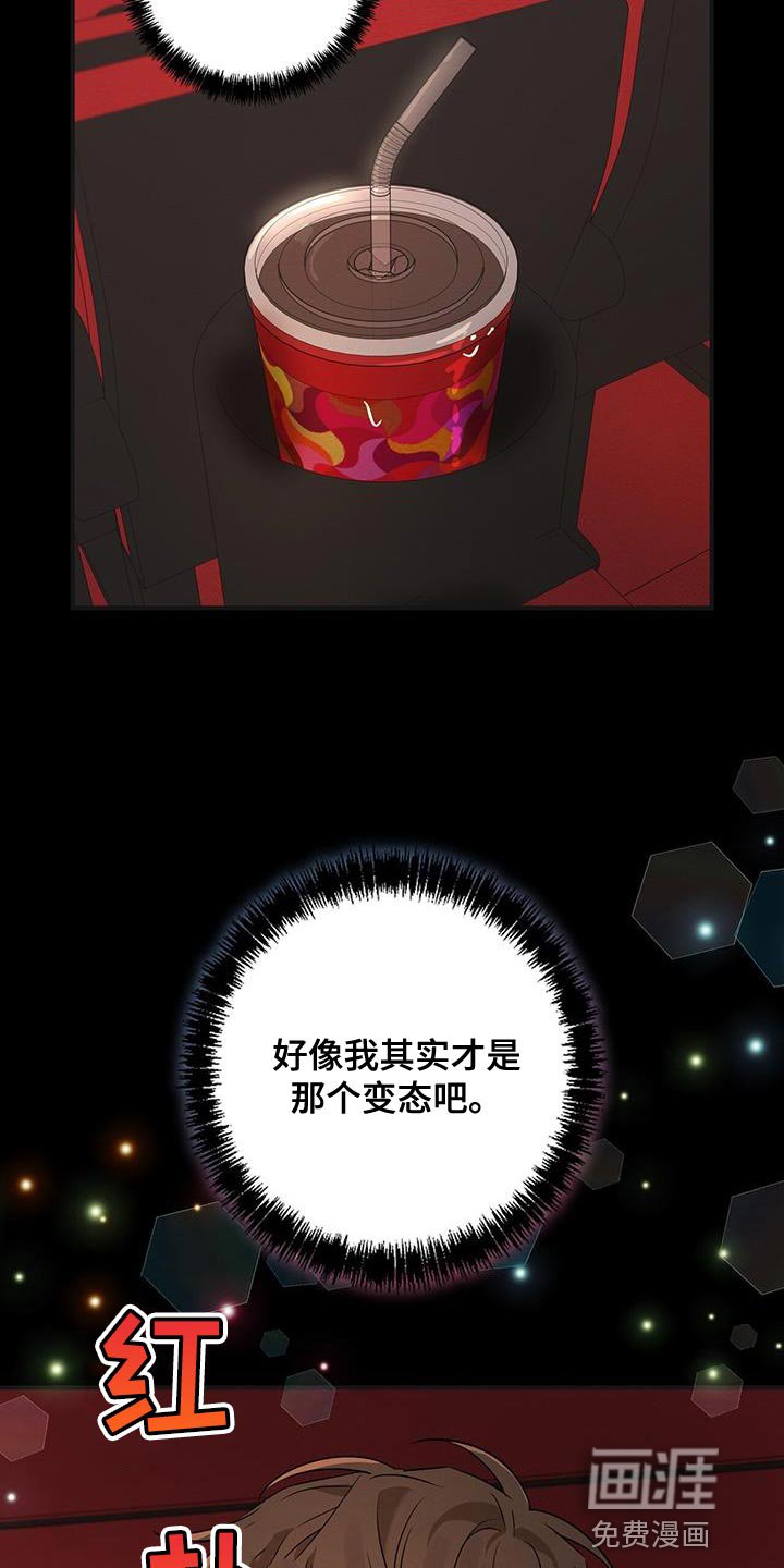 第27章：不会让他得逞