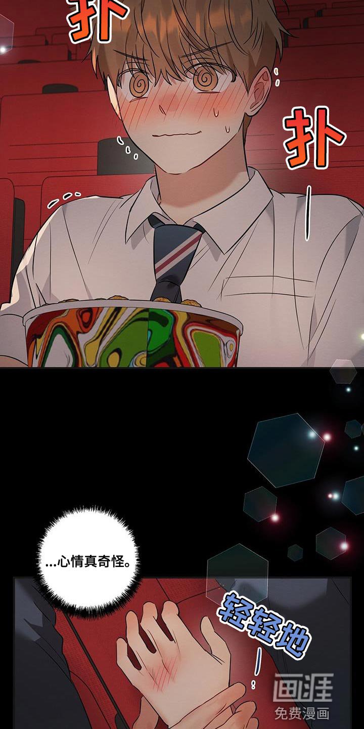 第27章：不会让他得逞