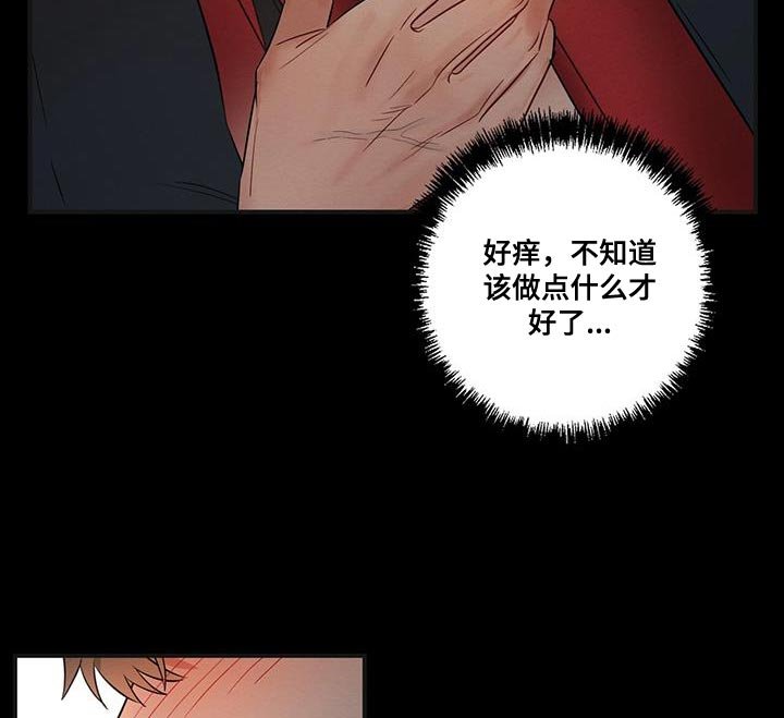 第27章：不会让他得逞
