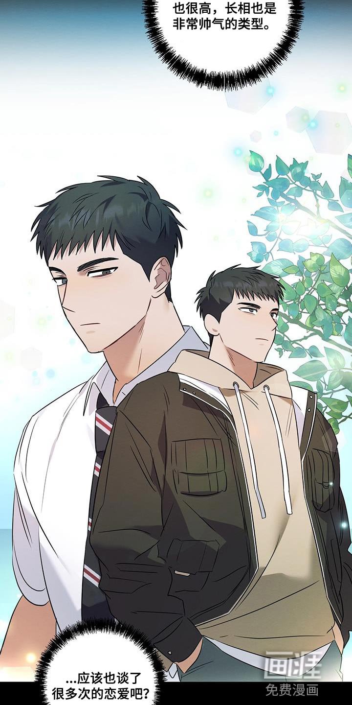 第27章：不会让他得逞