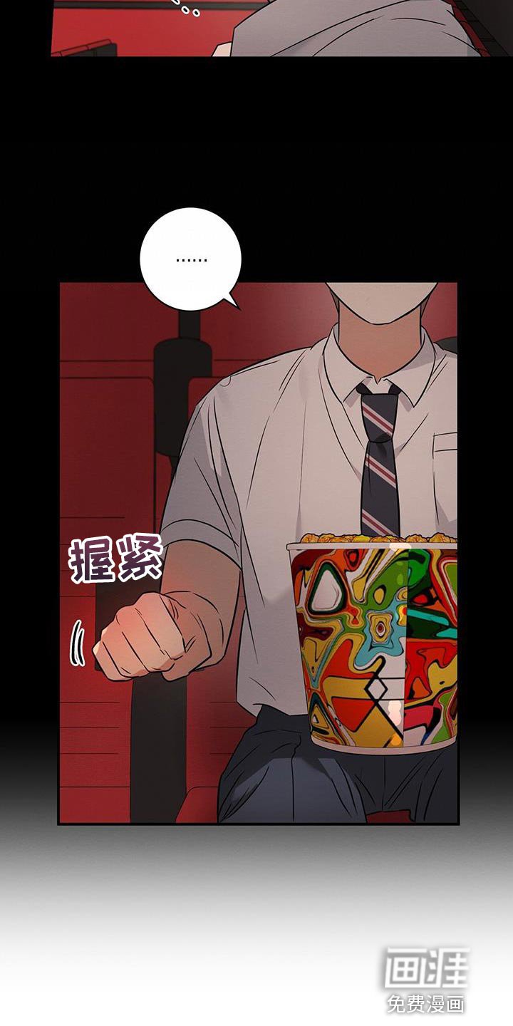 第27章：不会让他得逞