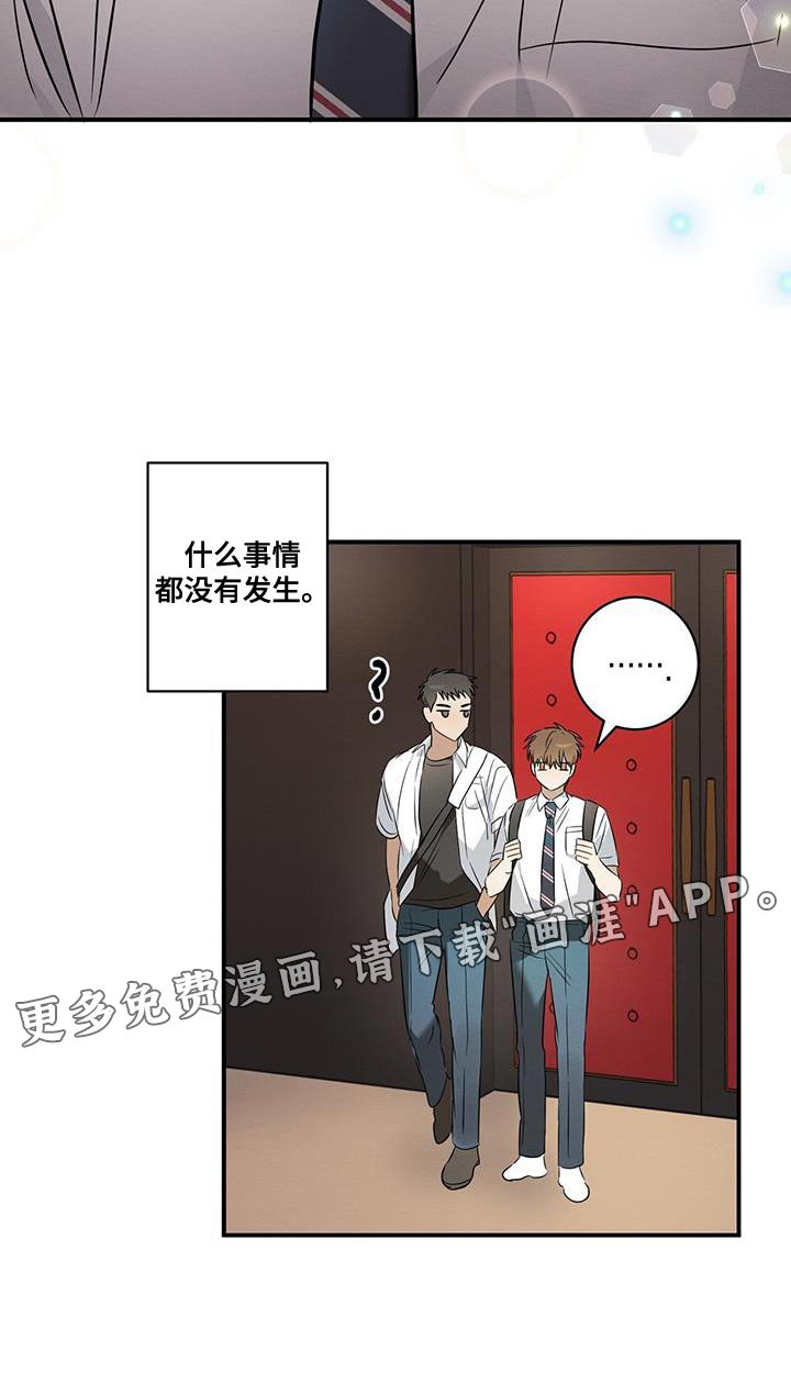 第27章：不会让他得逞
