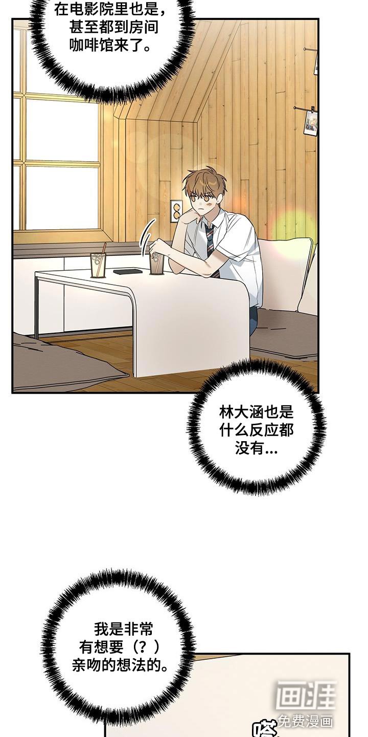 第28章：香味