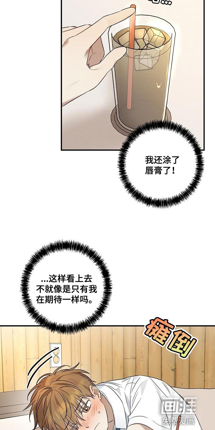第28章：香味
